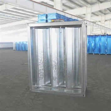 แดมเปอร์ควบคุมควัน